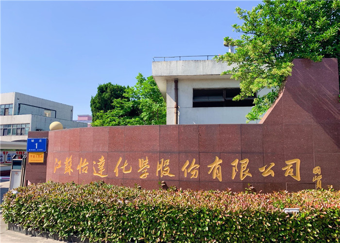 Chiny Jiangsu Yida Chemical Co., Ltd.